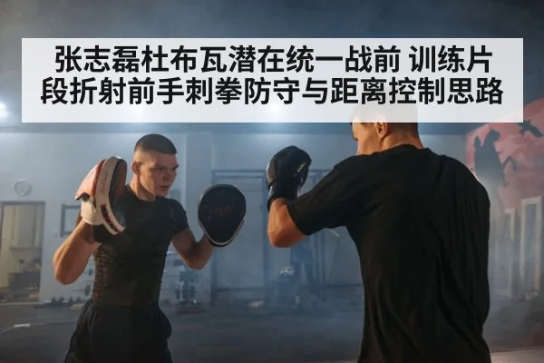 boxing jab training gloves